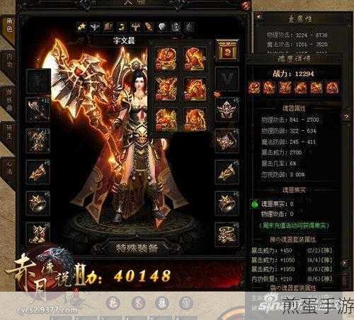 百鬼生传游戏最新版下载-充满挑战性的休闲冒险类游戏,为何它能成为玩家新宠