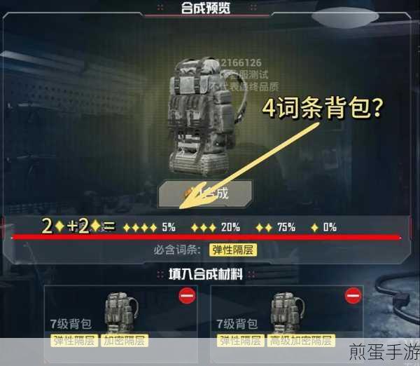 和平精英地铁逃生下载安装,成为吃鸡大神的必备秘籍