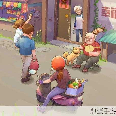 王大爷的幸福生活下载,成为游戏界的新宠