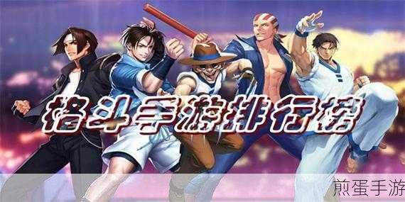 变异格斗士游戏下载_冒险类手游，热门手游的魅力与挑战