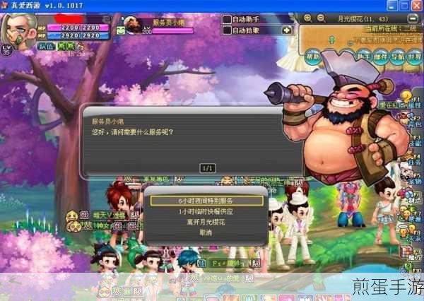 婴儿和邻居奶奶游戏下载,趣味恶搞休闲游戏引领新风潮