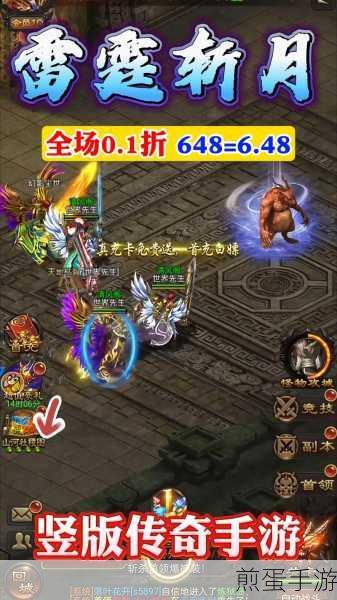 斩月至尊传奇手游下载，热血激战引领游戏新潮流