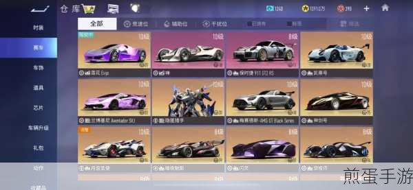 王牌竞速免费内购版下载_赛车竞速游戏，热门手游的惊喜福利