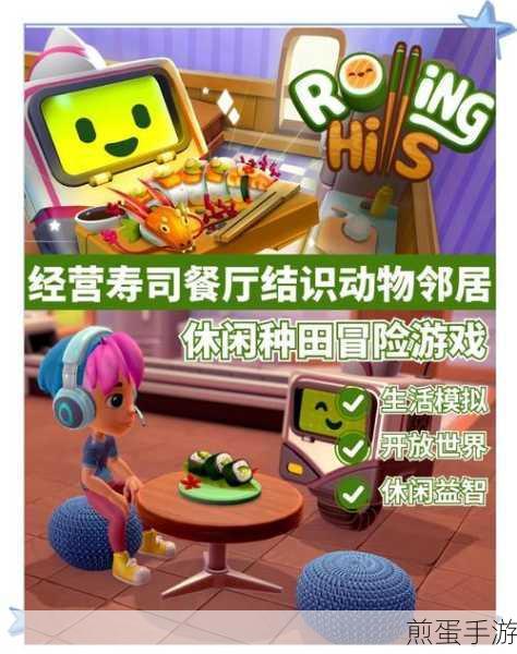 放置寿司工厂游戏安卓版下载-美食主题的放置类型游戏，热门手游推荐，让你欲罢不能