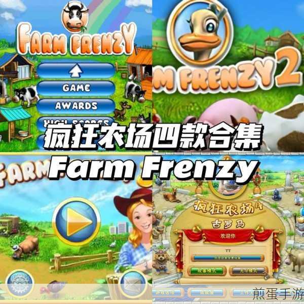 黄金和农场最新版下载_十分好玩的模拟经营类型的游戏,热门手游推荐,你不容错过