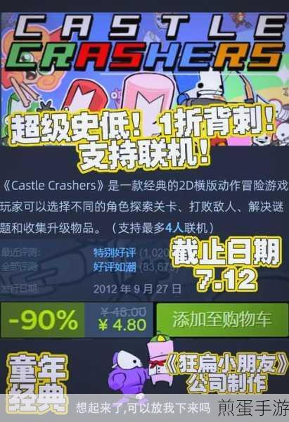 吉壁小镇安卓版下载-充满趣味的手机城堡冒险探索游戏,爆款手游等你来战