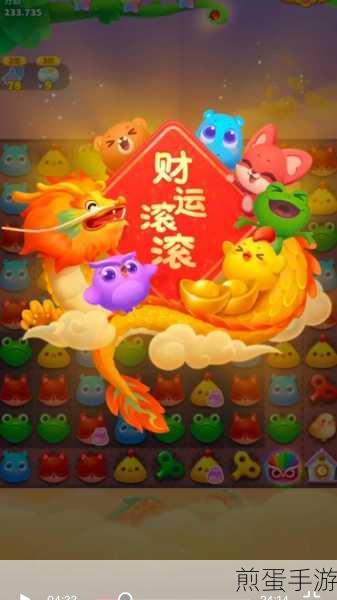 发财消消乐最新版下载安装-非常受欢迎的办公室手游，带你走进消消乐的财富世界