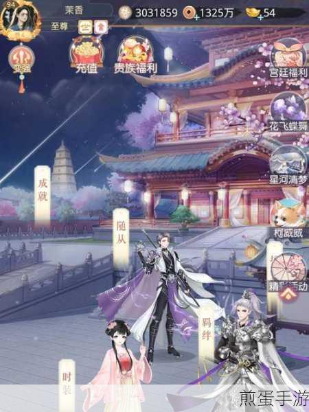 盛世芳华免广告版下载_独家创新的培育养成类手游,掀起全民养成热潮