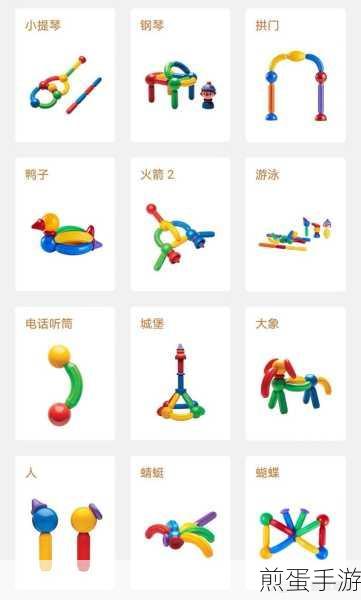 宝丽金艺术拼图正式版下载-非常好玩的益智休闲类游戏，热门游戏推荐，你不容错过
