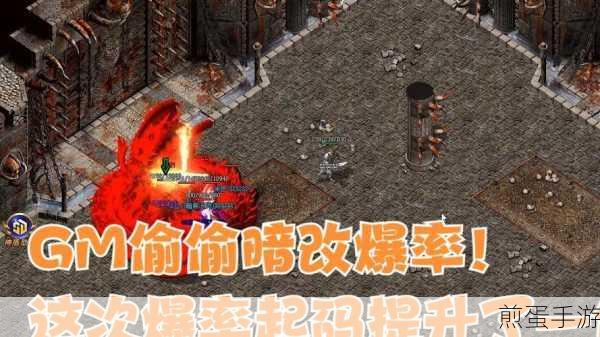 失落传奇 GM 完整版下载，热血传奇改编手游掀起冒险狂潮
