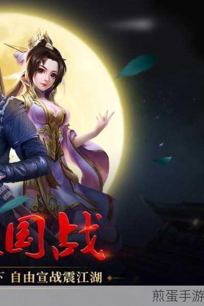 梦想江湖单机版游戏下载_非常华丽壮观的武侠的战斗动作游戏，全网爆火的武侠巨作