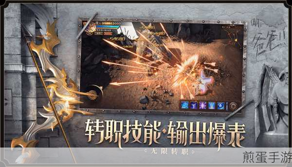 荣耀大天使高爆版下载_暗黑题材的MMORPG手游,引领手游新风潮