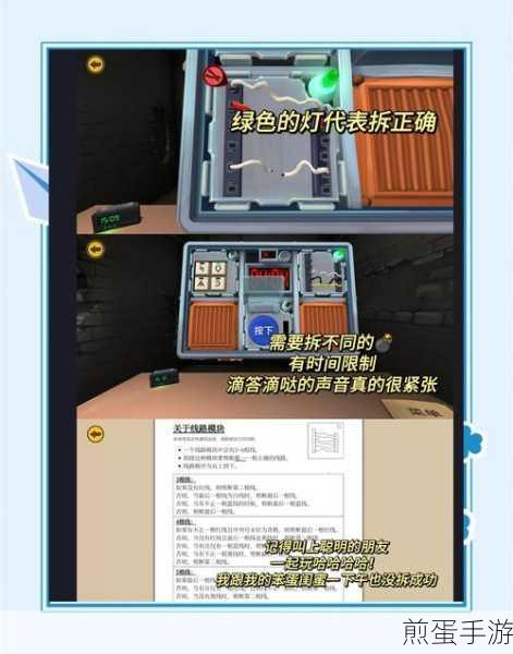 拆家我最强内置菜单版下载-极具刺激性和创造性的拆迁模拟游戏,火爆全网的解压神器
