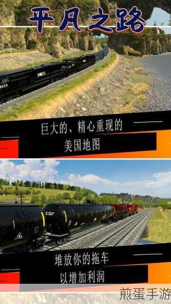 平凡之路安卓最新版下载_极具创意和治愈感的冒险类手机游戏,为何它能成为玩家新宠