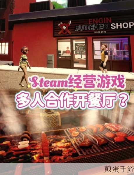 餐厅大亨游戏下载-模拟经营类型的游戏,热门模拟经营手游等你来战