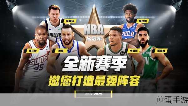 正常人的篮球下载-篮球竞技类型的游戏,爆款体育手游,等你来战