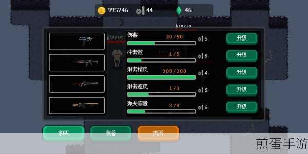 地牢小队下载，开启奇幻冒险之旅