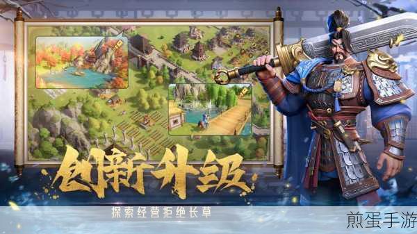 真武三国手游果盘版下载_三国题材的策略手游，震撼来袭，带你重回三国乱世
