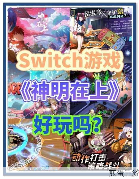 神明模拟器怀旧测试版 2 服下载，成为游戏王者的秘诀