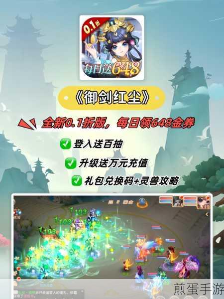 梦幻赛马下载_仗剑天涯的江湖竞技手游，掀起全民竞技热潮