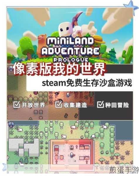 我的世界 Trial 游戏下载 - 最新版本的沙盒手游,引领游戏潮流的绝佳选择