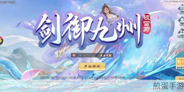 幻灵修仙争霸游戏下载_自由选择职业的全新开放式竞技战斗手游，带你领略热血修仙之旅