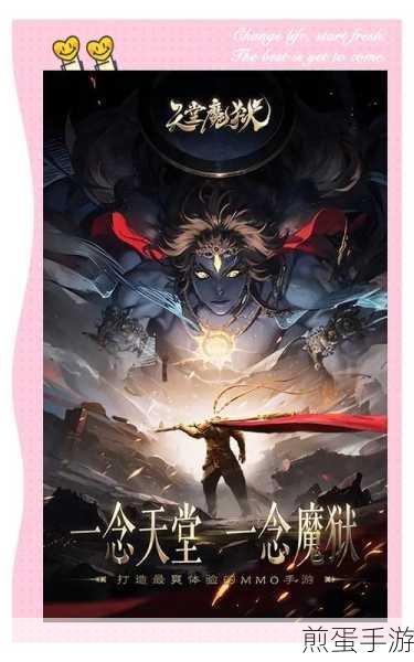 碧云九歌手游最新版下载-十分清新亮丽的修仙手游，爆款修仙游戏等你来战