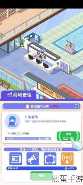 空闲家具店大亨最新版下载_非常好玩的模拟经营游戏，带你玩转家具商业帝国