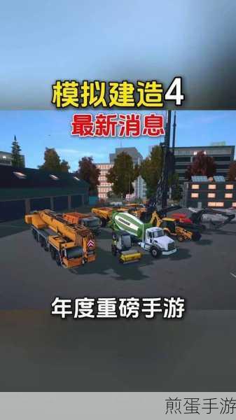 文明建造游戏最新版下载_特别有意思的模拟游戏，为何它能成为玩家新宠