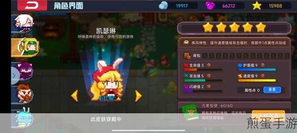 见习猎魔团游戏最新版下载_非常有趣的Roguelike射击类游戏，爆款手游来袭，你准备好了吗