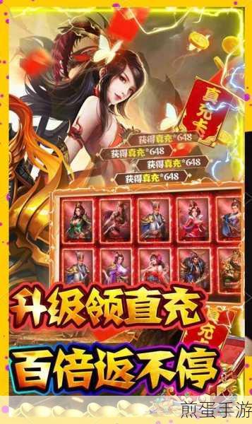 保卫沙洲传奇手机版下载-基于三国时期的卡牌类RPG手机游戏,震撼来袭,带你重回三国乱世