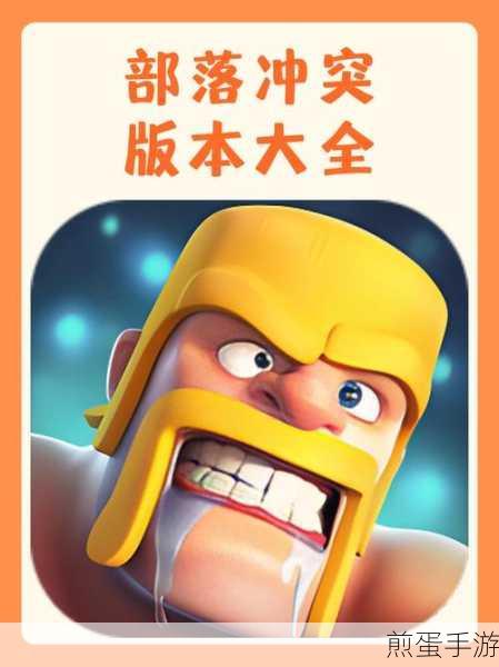 部落男孩冒险游戏手机版下载,开启奇幻冒险之旅
