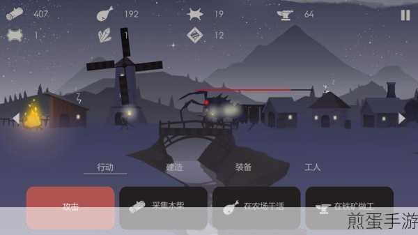 篝火被遗弃的土地 mod 菜单下载-全新的模拟冒险类手游，掀起游戏界的新风潮