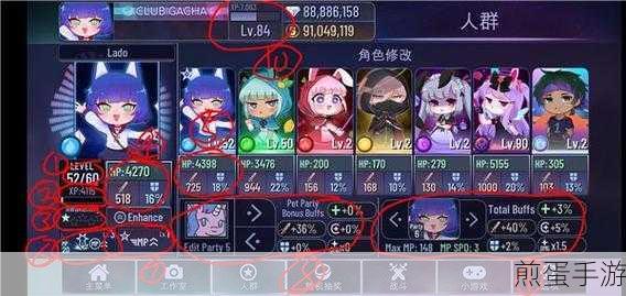 加查工作室中文版下载最新版本-全新的装扮类手游，成为时尚达人的必备之选