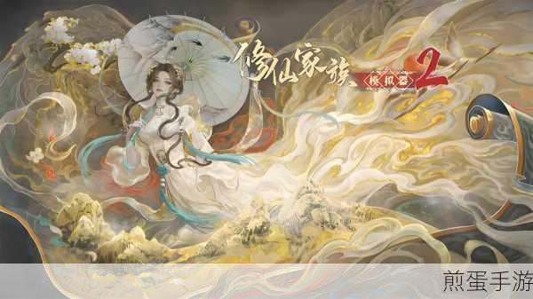 太古封魔录之茅山录正式版手游下载_修仙题材的角色扮演手游，成为仙界霸主的必备秘籍