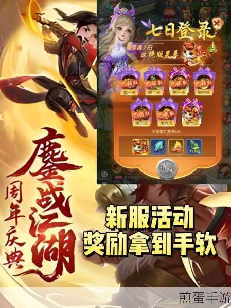 热血神剑手游高爆版下载_非常热血的武侠 ARPG 手游，掀起江湖风云，你准备好了吗