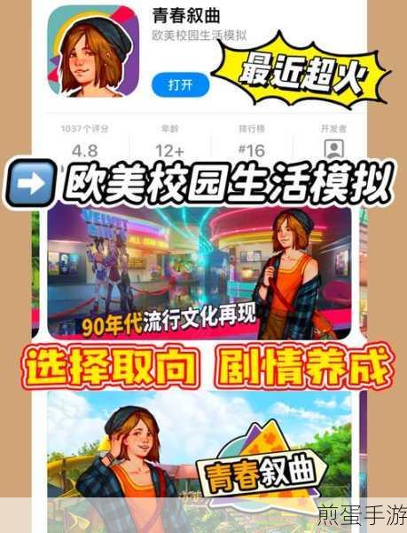 当代人生免广告最新版下载-别有一番趣味的角色养成类的游戏，火爆全网的养成佳作