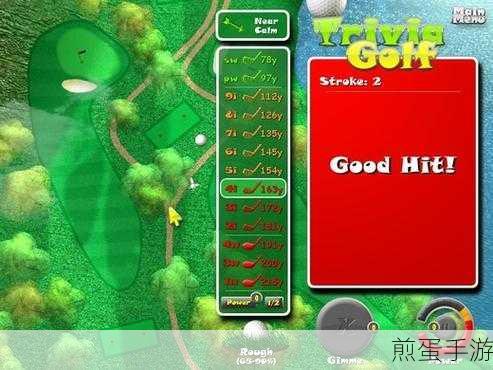 鸡毛蒜皮高尔夫下载_模拟高尔夫球的游戏,热门体育游戏新宠