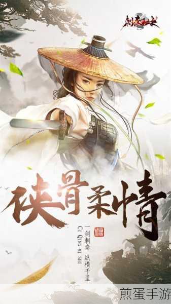 刺秦秘史游戏下载_好玩的角色扮演类游戏，为何它能成为玩家新宠