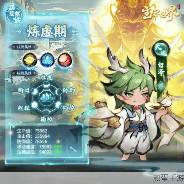 诛神送充版下载_非常好玩的国风修仙战斗游戏，国风修仙热潮，你跟上了吗
