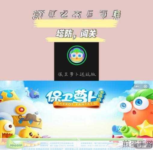 塔塔守卫战附兑换码版下载_有着Q版风格的策略放置类塔防游戏，玩塔防游戏，解锁无限可能
