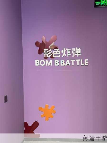 奔赴顶点最新版下载-精彩刺激的冒险闯关手游，让你心跳加速的游戏之旅