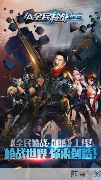 铁血小兵争霸赛游戏下载:结合FPS/TPS元素的游戏,引领射击新潮流
