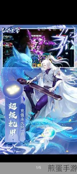 仙绝凡尘 ios 版下载 - 经典的仙侠题材 MMORPG 手游,引领手游新风潮