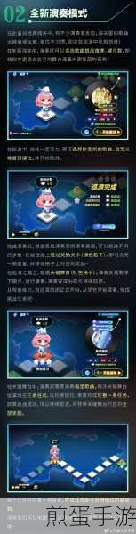 腾讯节奏大师官网下载安装-休闲益智游戏,为何它能经久不衰