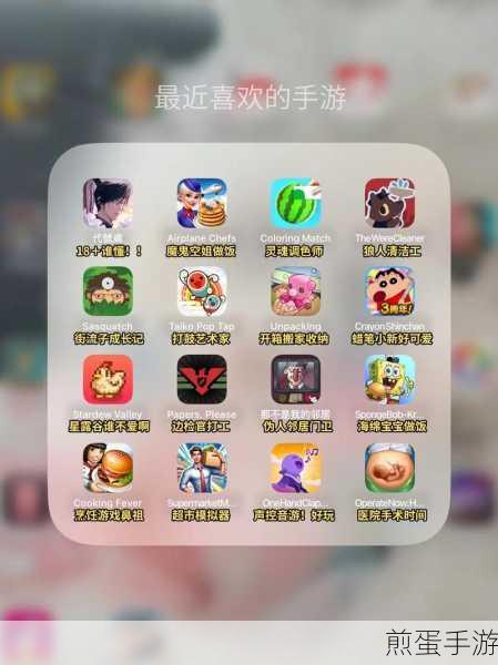 iPhoneQQ 餐厅手机版下载-经典的模拟经营类社交游戏,成为游戏达人的必备秘籍