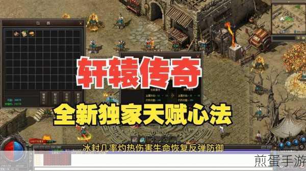 热血封神安卓版下载_非常好玩的热血传奇游戏，带你重回激情岁月