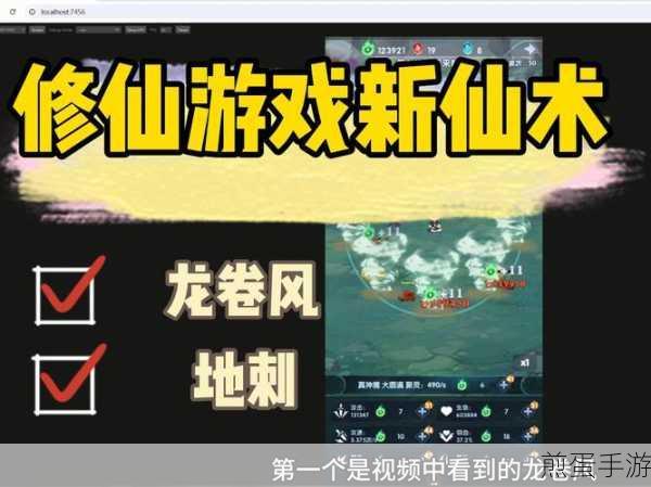 依灵修仙游戏下载_修仙角色扮演游戏,热门修仙游戏大揭秘