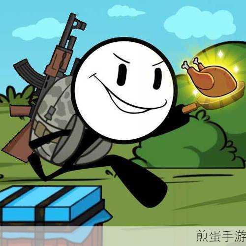 火柴人吃鸡大联盟游戏下载,引领游戏新潮流