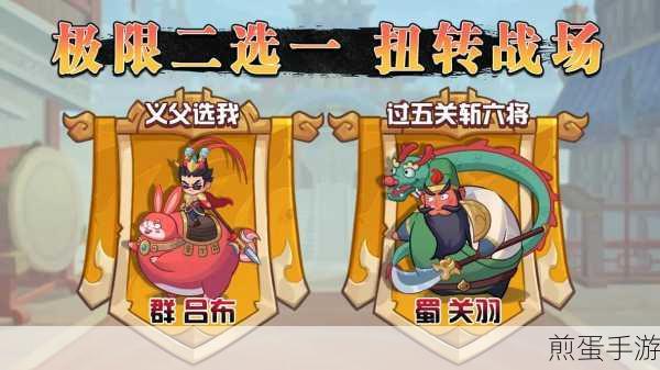 守护之境手游下载-以三国历史为背景设计的放置卡牌战斗手游,引领手游新潮流